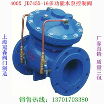 JD745X-16 multi-function pump control valve 400X-16 multi-function control valve Oblique pump control valve