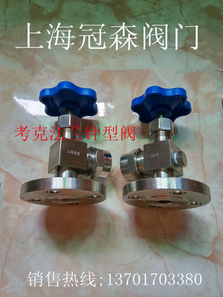 Stainless steel flange cock needle valve X49W-16 thread cock needle valve liquid level gauge flange needle valve 15-32