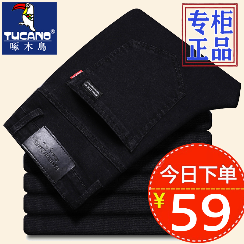 Woodpecker Black Jeans for Men Spring New Style Elastic Slim Straight Business Men's Summer Casual Pants for Men