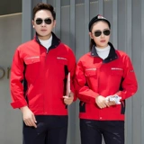 Хлопковый износостойкий комплект подходит для мужчин и женщин для работы, делается под заказ, с вышивкой