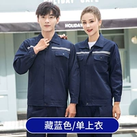 Тибетский синий/топ