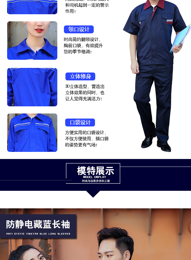 Mùa hè mỏng tay ngắn tay áo dài phù hợp với nam chống tĩnh điện nhà máy dịch vụ đồng phục hội thảo dụng cụ tùy chỉnh quần áo áo sơ mi trắng nam
