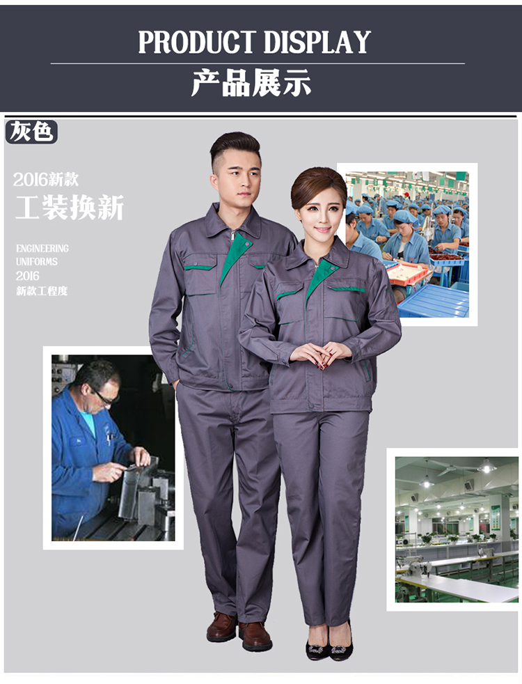 Bộ đồ bảo hộ mùa xuân và mùa thu Bộ quần áo nam sửa chữa quần áo Bảo hiểm lao động Quần áo sửa chữa nhà máy Nhà máy Quần áo Áo thêu chữ Logo áo thể thao