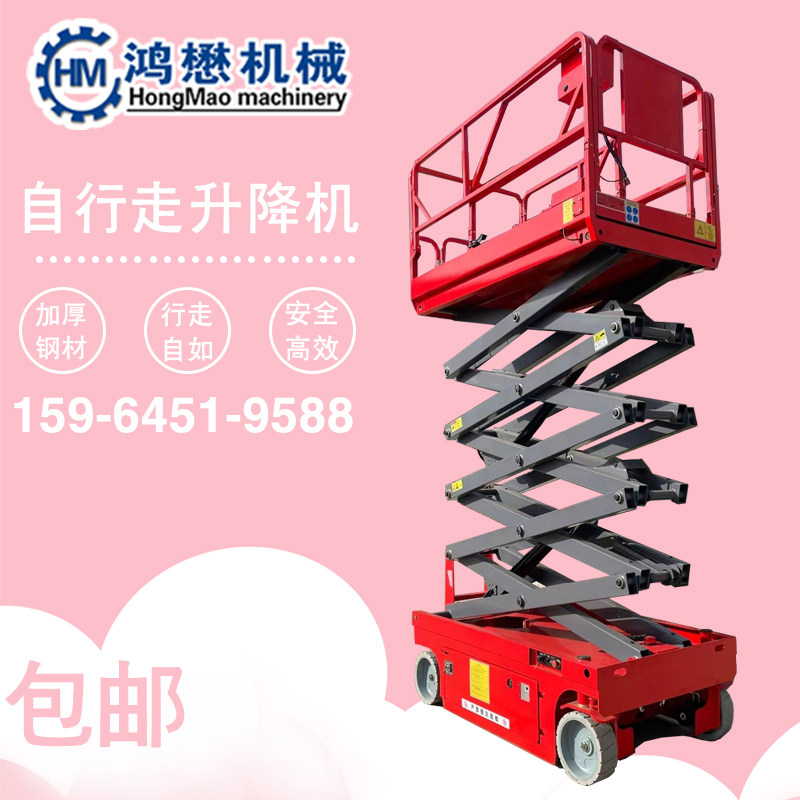 Self-propelled lift hydraulic working platform 10 12 meters mobile scissor climbing car high-altitude lift electric