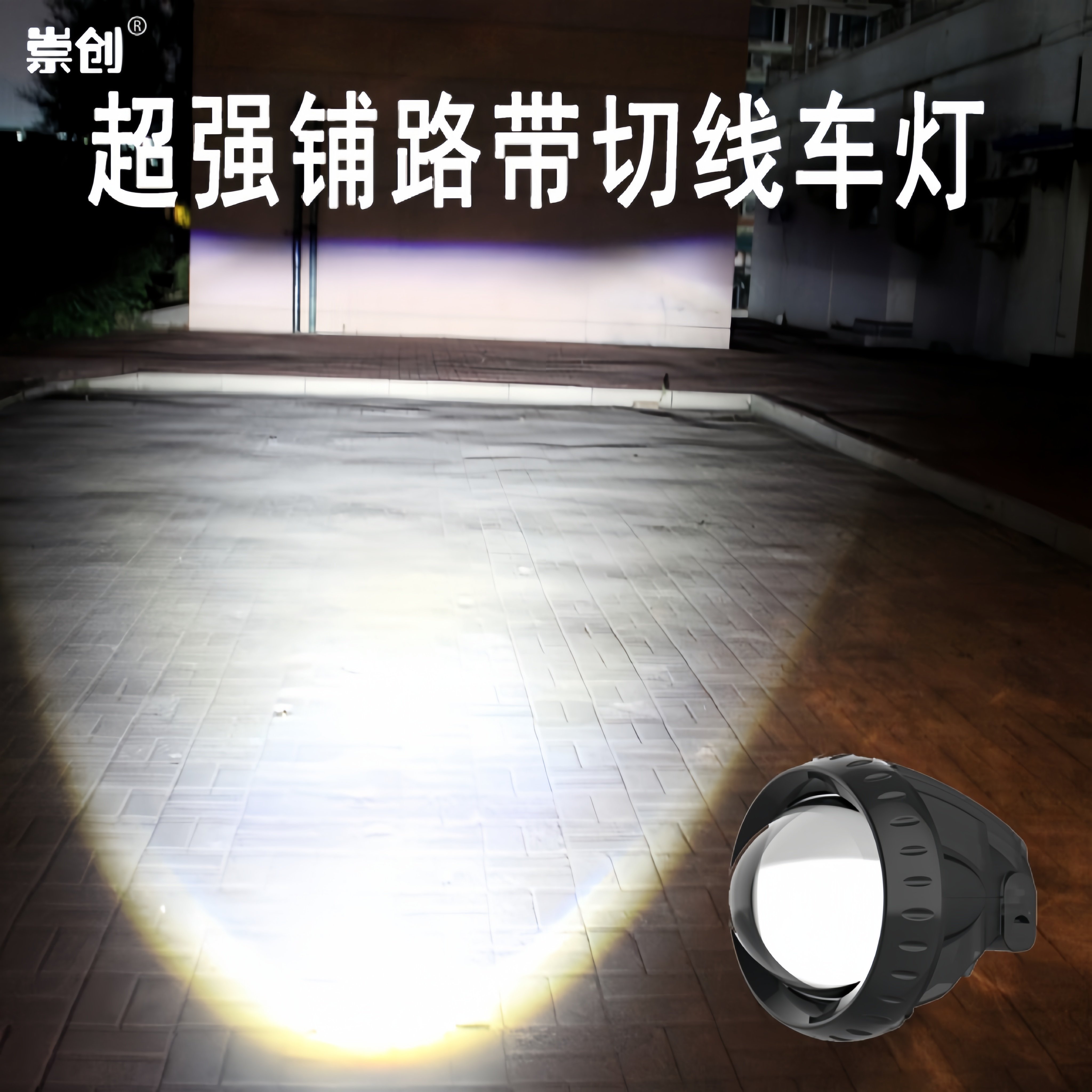 Фары электромобиля Chongchuang, светодиодные фары мотоцикла, аккумуляторные фары трехколесного велосипеда, супер яркие внешние встроенные модифицированные 12 В водонепроницаемые Изображение 1