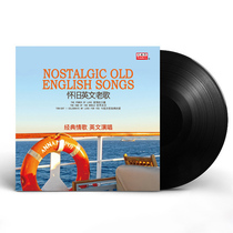 Pass on the family nostalgic English old song Remain machine Black Gel Record Lp Classic English Love Song Black Rubber Disc