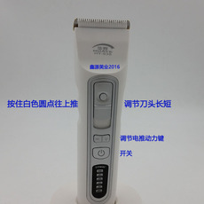 товар из китая 华烨hy-938电推剪理发剪儿童剃头刀成人理发器静音充电式发廊推子