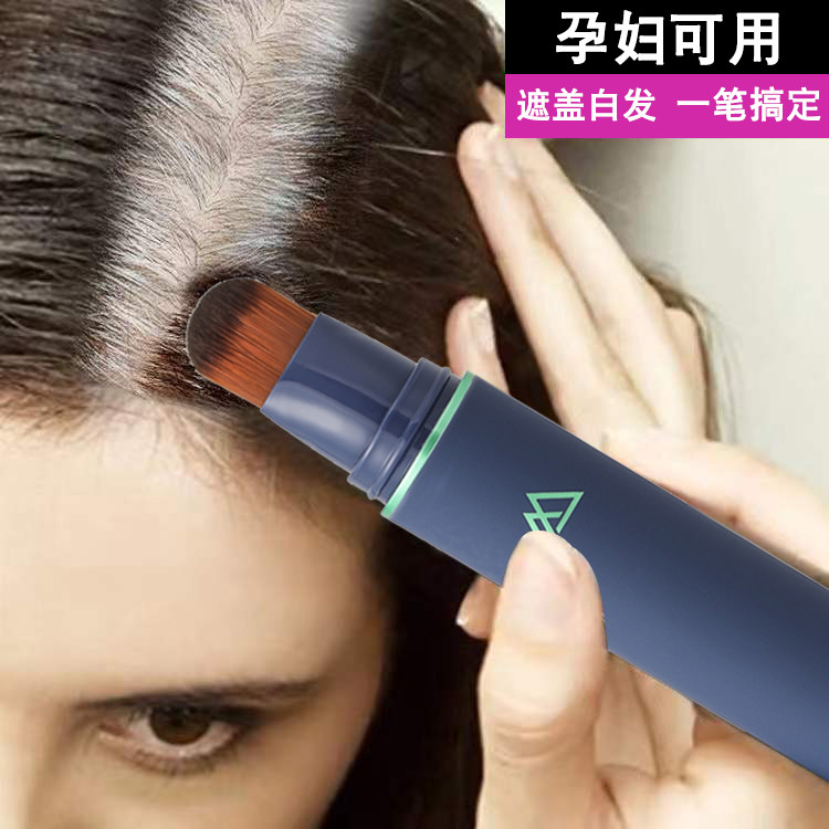 Disposable hair dyeing pen stick lasting free of washing hair dye plant extraction cover white hair pure black hair deity Dye Hair Stick