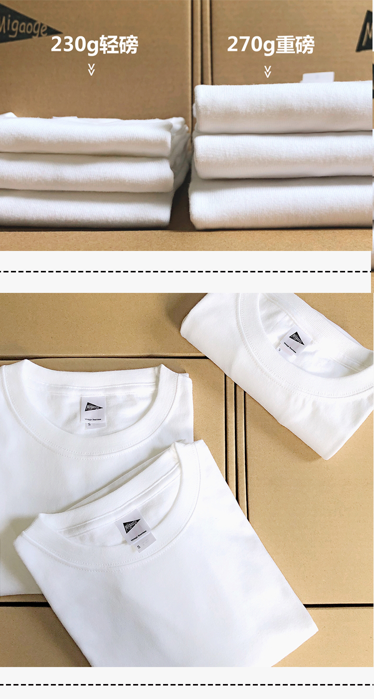Migao [nhẹ] 230g áo thun trắng mỏng tinh khiết nam và nữ mùa hè cotton tròn cổ áo thun tay ngắn chạm đáy áo thun nam polo