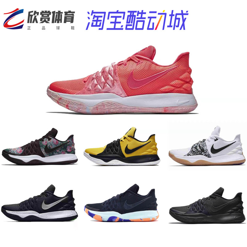 Nike Kyrie Low 1 Men's Irving Low-Top Bruce Lee Actual Game Basketball Shoes Ao8980-402-700