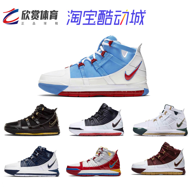 Nike Authentic Lebron Iii Lbj3 James Men's Sports Basketball Shoes Ao2434-101