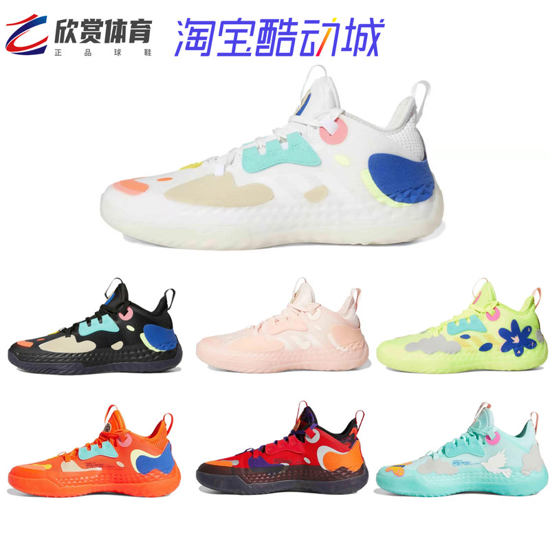 Adidas Harden Vol 5 Boost Harden 5 Basketball Shoes for Men G55811 Fz1071