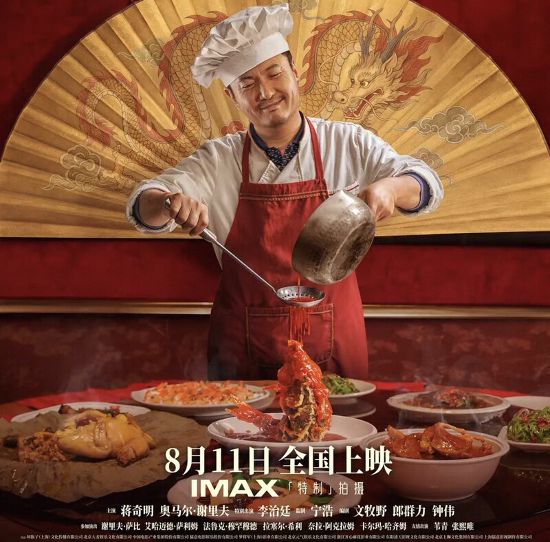 "Welcome to Long Restaurant" Movie/Movie Ticket Welcome to Long Restaurant Ultra-Clear Movie Online Purchase and Viewing "Welcome to Long Restaurant" Movie/Movie Ticket Welcome to Long Restaurant Ultra-Clear Movie Online Purchase and Viewing