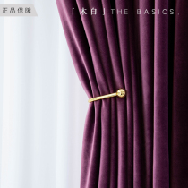 Velvet cloth curtains light purple retro modern light luxury style thickening simple solid color living room velvet curtains