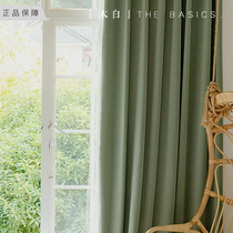 Villa Nordic bean green living room bedroom thickened Australian wool velvet shading velvet velvet curtain custom