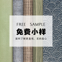 Wooden White Curtain Fabric Samples Special Shot Velvet Fabric Wool Fleece (Free Sample)