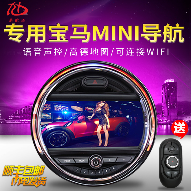 Usd 72375 Bmw Mini Navigation Large Screen Reversing Video One