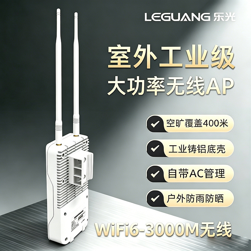 Leguang Industrial-Grade Outdoor High-Power Wifi6 Dual-Band 3000m Wireless Ap Router Omnidirectional Wifi Coverage Outdoor Rainproof and Dustproof Metal Base Wireless Repeater Signal Booster Amplifier