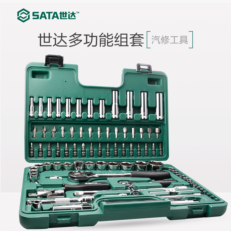 Shida Tool Suit 86 pieces of sleeve wrench set sleeve ratchet wrench suit for steam repair Composition Toolbox 09013