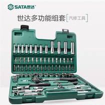Shida tool set 86 pieces socket wrench set ratchet wrench set auto repair combination toolbox 09013