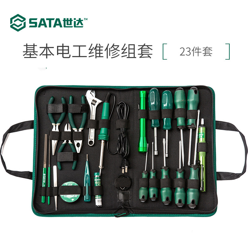 Shida Hardware Weak Electroelectrics Tool Multifunction Sets Sleeve Wrench Repair Case Box Combination Suit 03780