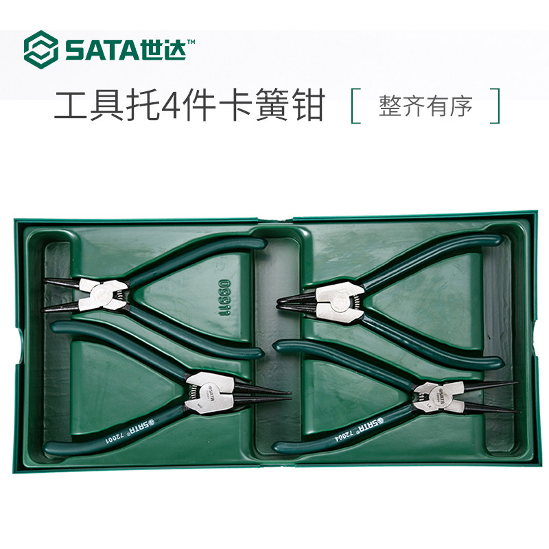 Seda snap spring pliers internal and external use 4 pieces of multifunction spring pliers suit caves shaft with C-type clasp pliers 09911