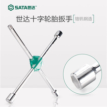 Shida Tools Cross Tire Wrench Cross Socket Wrench Car Tire Repair and Changing Tool 48101