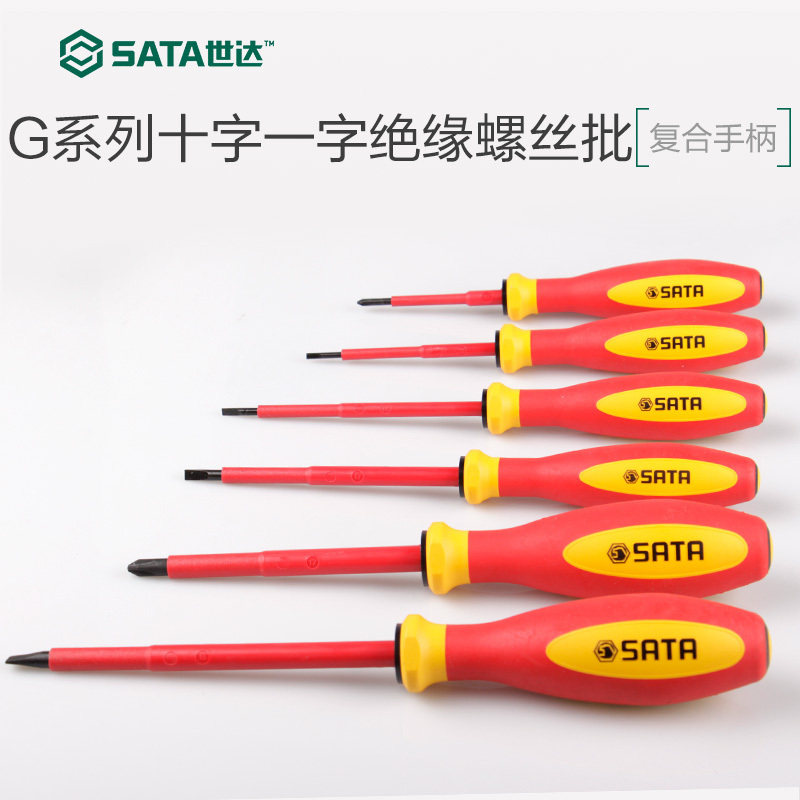 Shida Tool Screwdriver with cross insulated screwdriver German Import screw Screwdriver Knife Electrician Screw Driver