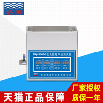Kunshan Shumei KQ-300DA DB DE DV desktop CNC ultrasonic cleaner 10L cleaning machine experimental use