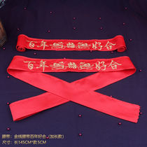 2 red belts bridegroom wedding belts men and women couples wedding embroidery gold thread can wear Belt belts