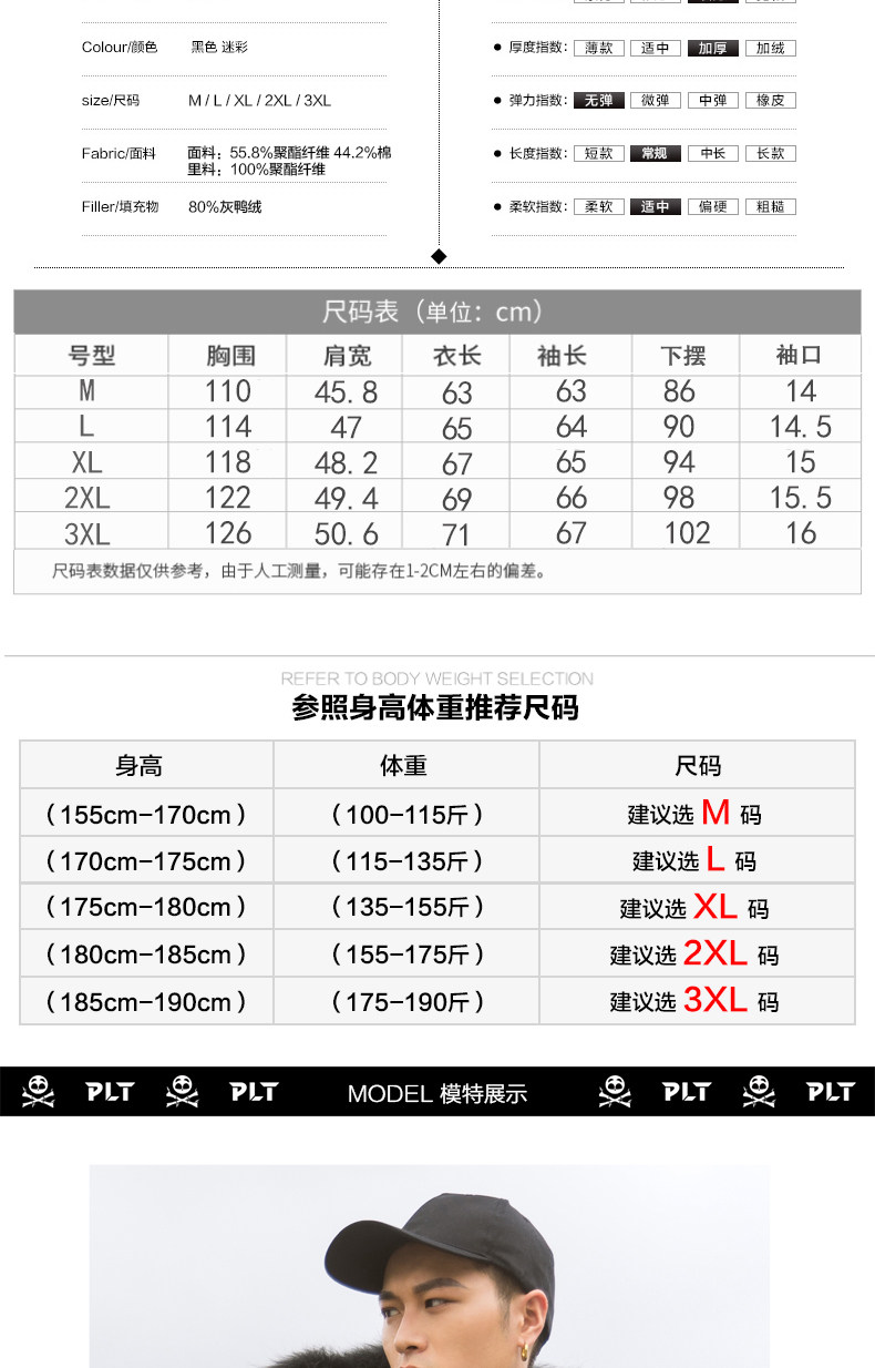 Blouson homme en Coton - Ref 3122137 Image 13