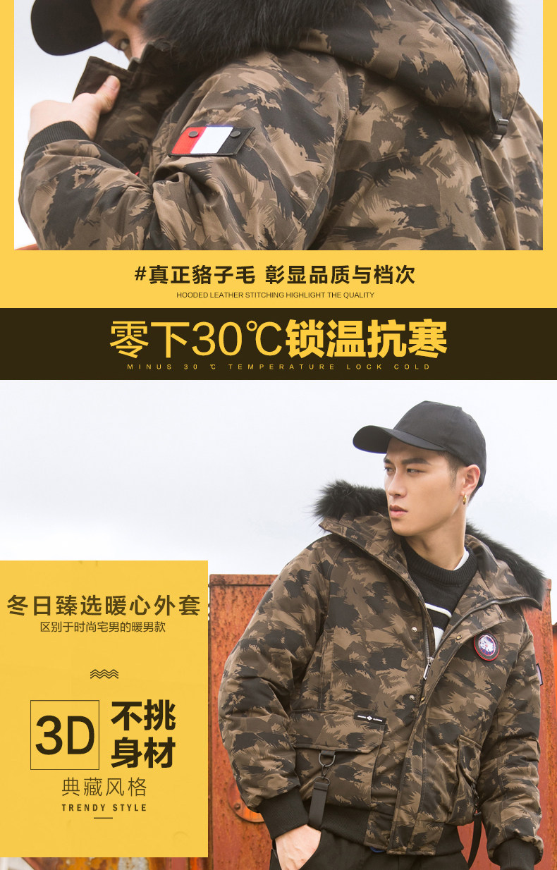 Blouson homme en Coton - Ref 3122137 Image 8