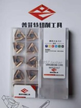 PERFECT pu fitow WNMG080404R-S D995 WNMG080408R-S D995 stainless steel blade