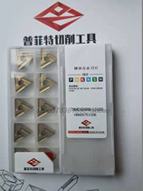 PERFECT pu fitow TNMG160408R-S D1025 TNMG160404R-S D1025 yellow coating