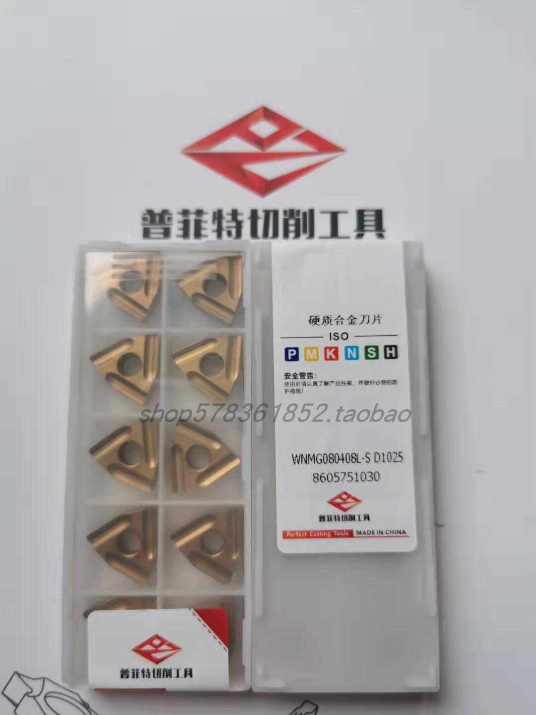 PERFECT WNMG080404L-S D1025 WNMG080408L-S D1025 Cylindrical turning tool