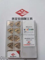 PERFECT pu fitow WNMG080404L-S D1025 WNMG080408L-S D1025 cylindrical turning tool