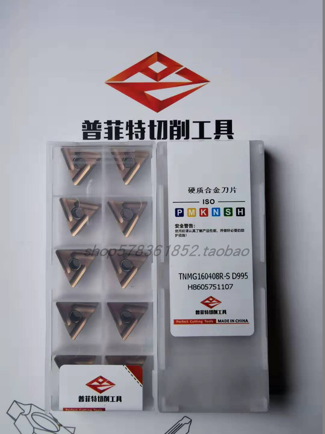 PERFECT PFECT TNMG160404R-S D995 TNMG160408R-S D995 triangle stainless steel