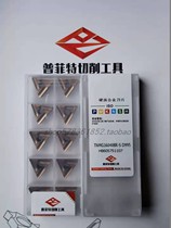 PERFECT pu fitow TNMG160404R-S D995 TNMG160408R-S D995 triangle stainless steel