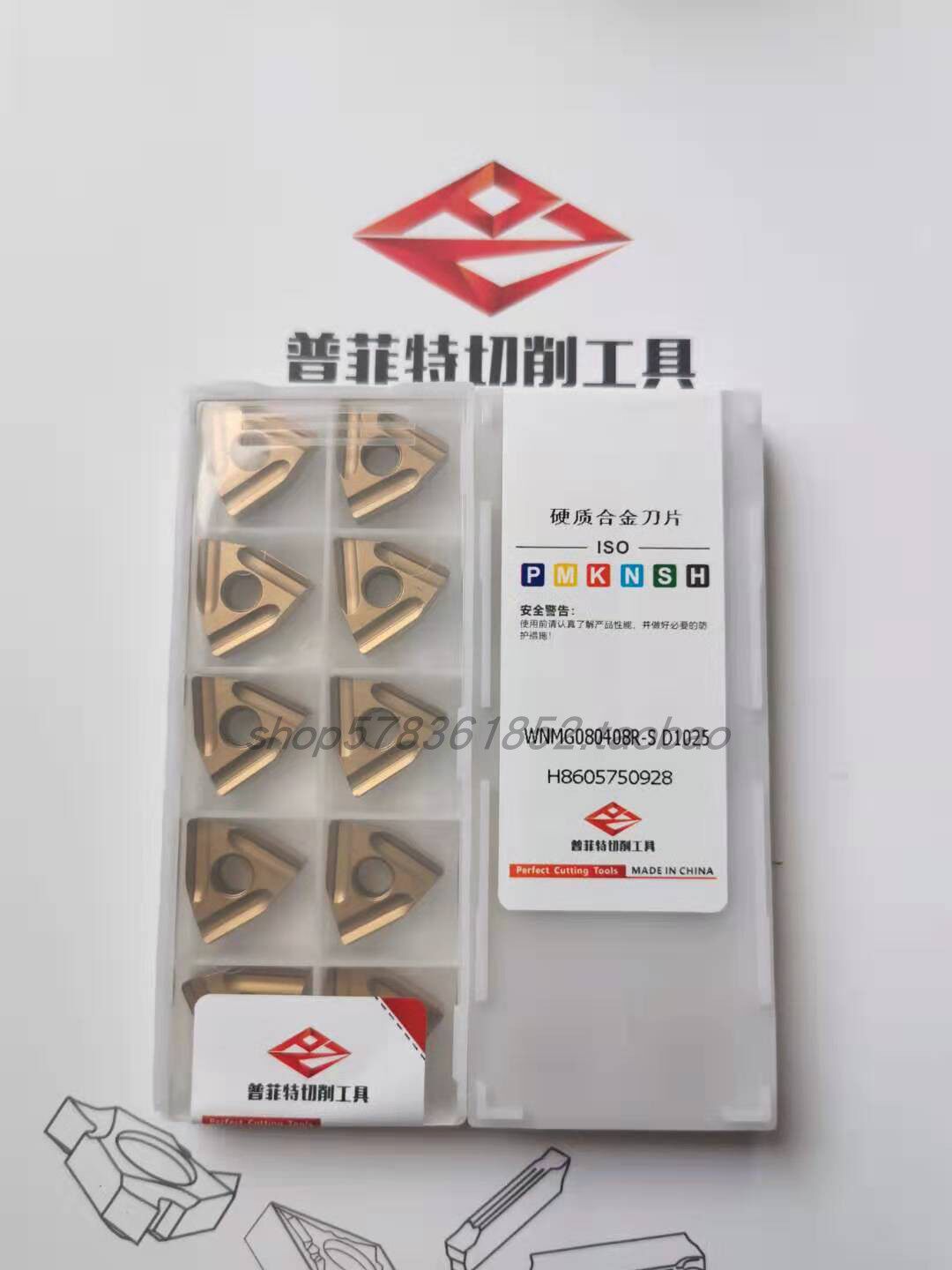 PERFECT Pufit WNMG080404R-S D1025 WNMG080408R-S D1025 outer circle turning tool