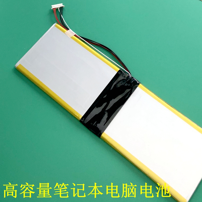 Large-Capacity Battery, Domestic Generic Brand 15.6inch Laptop Battery 7.6V4500Ma Model Zw156P