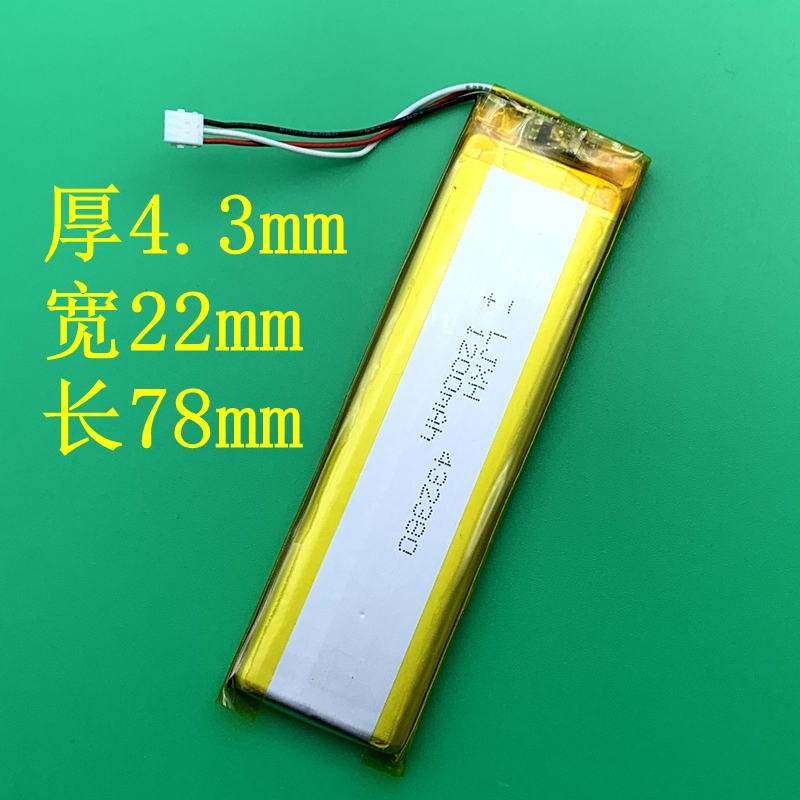 Suitable for Iflytek Scanning Dictionary Pen and Translation Pen Aip-S10/S11 Battery Ml100A Battery Suitable for Iflytek Scanning Dictionary Pen and Translation Pen Aip-S10/S11 Battery Ml100A Battery