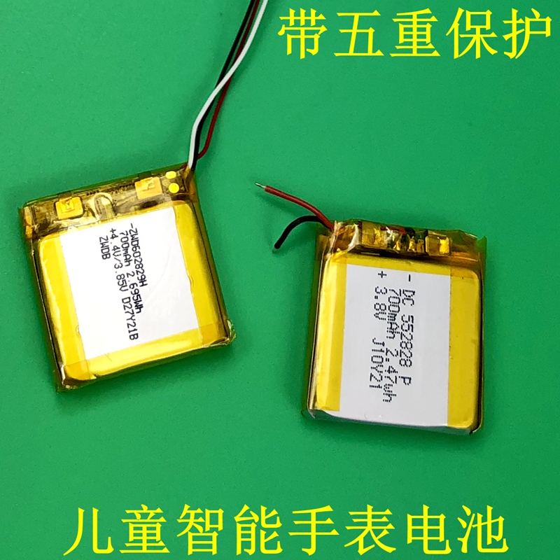 Suitable for Tsinghua Tongfang S03 S77 T08 T09 T11S T19 T26 T66 T89 Watch Batteries