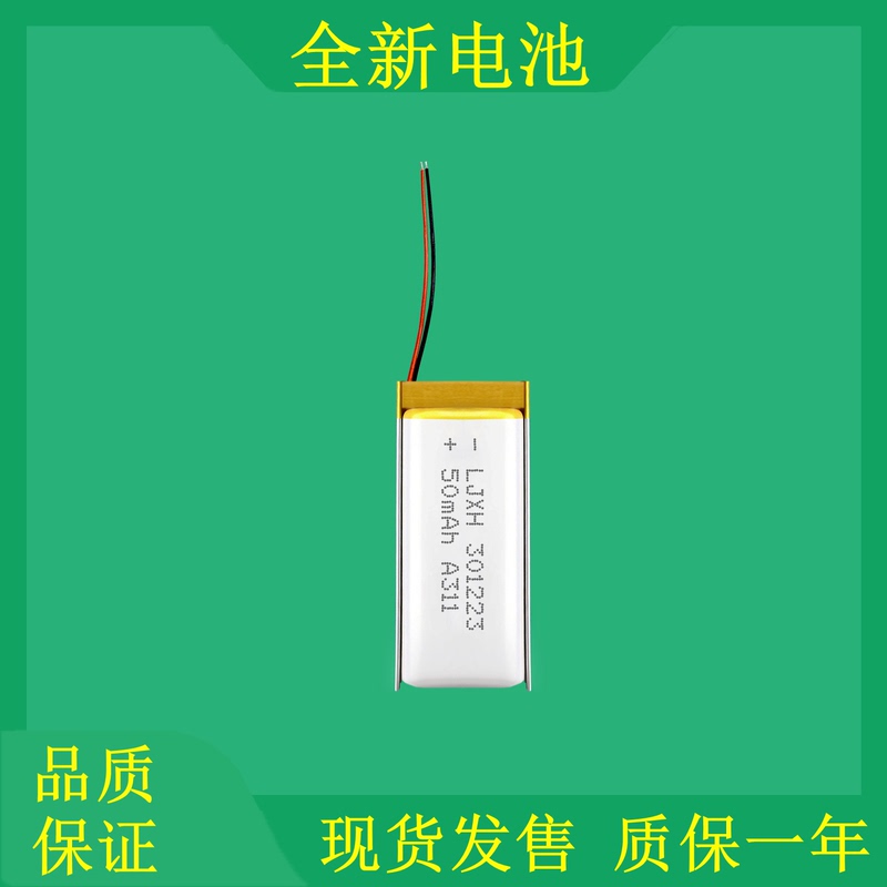 Ljxh Is Suitable for Ipod Shuffle 4 5 6 7 Mp3 Battery Music Player Battery Board Ljxh Is Suitable for Ipod Shuffle 4 5 6 7 Mp3 Battery Music Player Battery Board