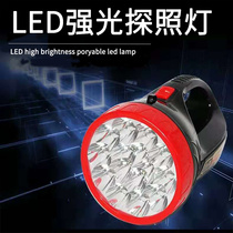 Portable LED flashlight Household flashlight Property inspection flashlight High light Adjustable far and near light