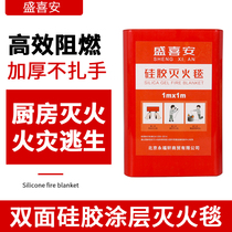 Fire blanket Household fire certification fire blanket Kitchen silicone coating does not tie the hand Escape self-help blanket Fire equipment