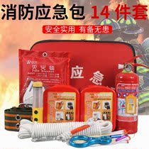 Fire emergency kit Household hotel fire inspection supplies Floor life-saving escape kit Fire emergency box set