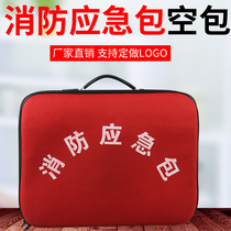 Fire emergency bag Disaster prevention bag First aid bag Moisture-proof canvas Escape emergency bag Fire equipment bag empty box