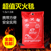 Fire blanket Fire blanket 1 5m*1 5m escape life-saving blanket Fire household fiberglass fire certification