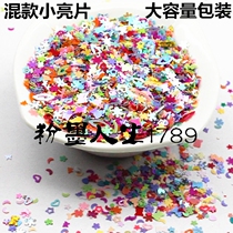 DIY handmade materials color sequins accessories beads beads bright pieces Shaped color flash pieces a pound