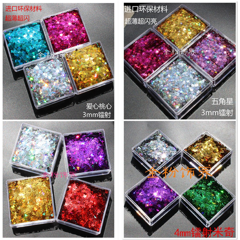 Imported ultra - thin environmental laser star bright peach love flash moon butterfly butterfly butterfly butterfly flash 20 g bag